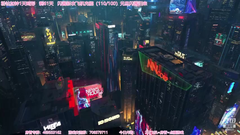 【2021-12-16 18点场】Gentleman闪闪：【闪】新高能游戏 万场鬼王