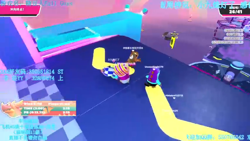 【2021-12-21 00点场】我最强阿啊啊：【光头强丨糖豆人】幻塔公测