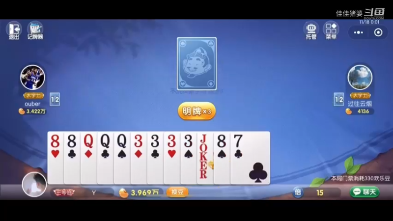烟花三月下扬州50