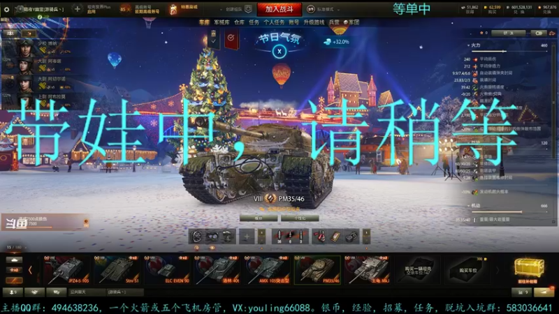 【2021-12-22 17点场】暗夜幽霊：幽霊：经常离开带娃，囤十个小目标