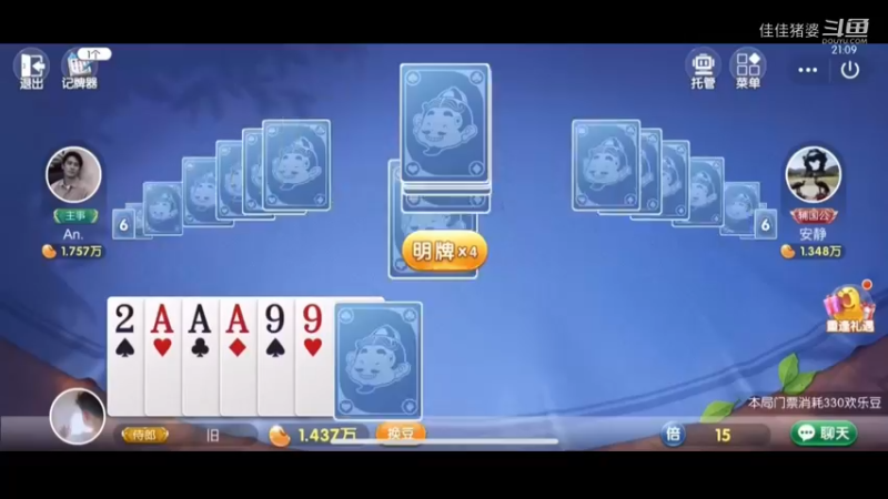 烟花三月下扬州67