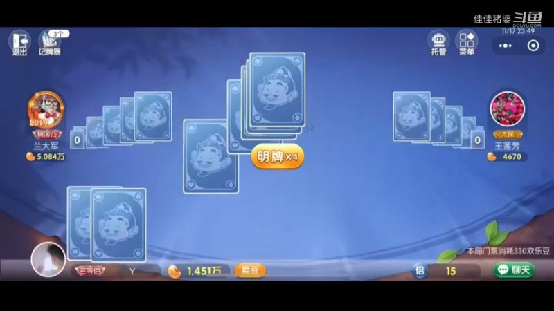 烟花三月下扬州2