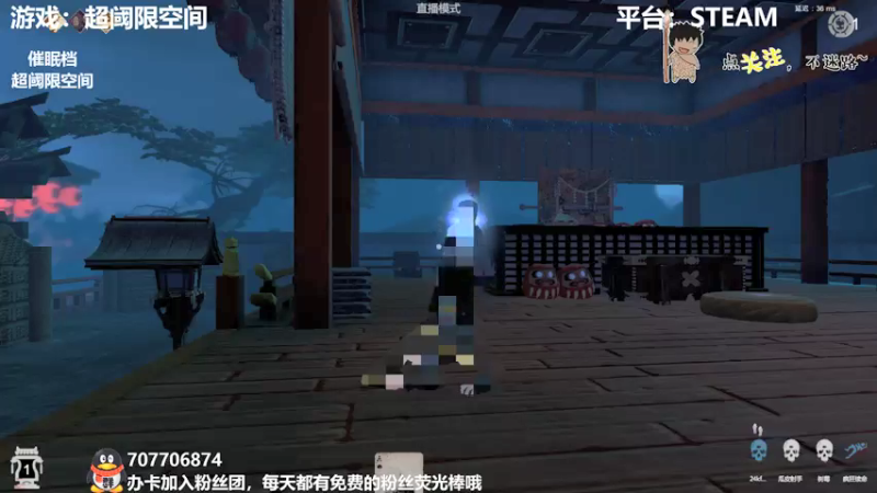 【2021-12-20 00点场】疯狂续命：超阈限空间 视觉脑洞~