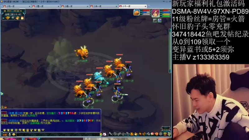 【2021-12-22 20点场】梦幻你波哥：5大唐地狱级难度0氪金