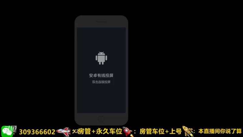 【2021-12-23 10点场】莱斯o：安卓&amp;苹果通杀！！！