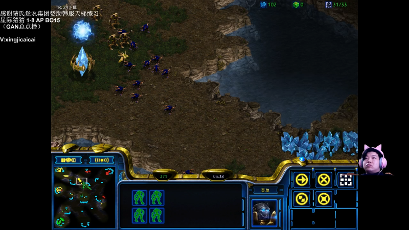 【星际争霸】星际猜猜的精彩时刻 20211223 23点场