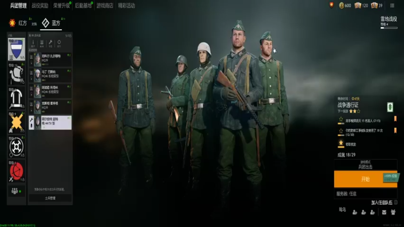 鸷鸟之不逡兮的精彩时刻 20211223 19点场