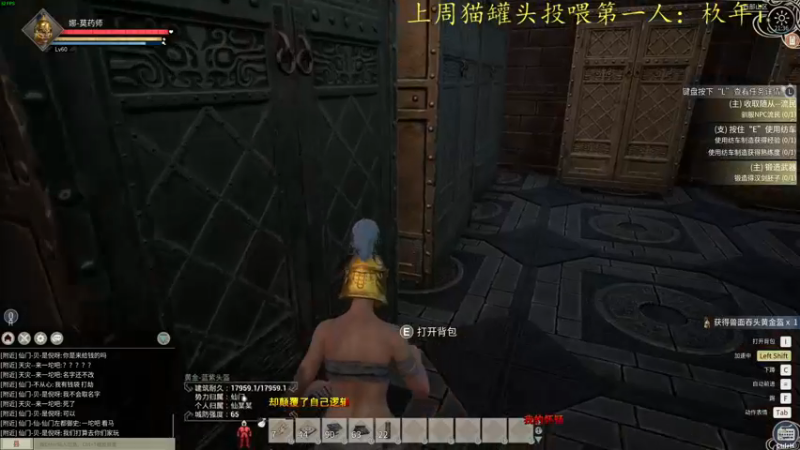 【2021-12-22 21点场】莫药师：阿巴阿巴阿巴 6321151