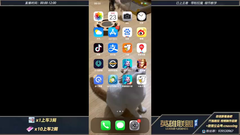 【2021-12-23 00点场】心星丶ZJay：大师局局！新晋野王去到哪鲨到哪