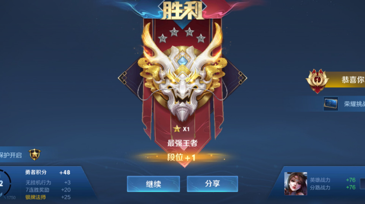 貂蝉