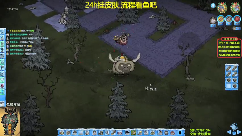 【2021-12-22 21点场】小明鸽i：挂皮肤-大力士重做-饥荒小明鸽i