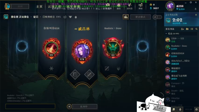 【2021-12-22 20点场】攻其不备出其不意：最强螃蟹王（厄加特）峡谷钻一锻炼身体