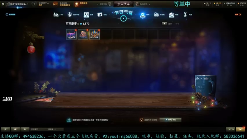 【2021-12-23 15点场】暗夜幽霊：恭贺榜内大哥007新婚快乐