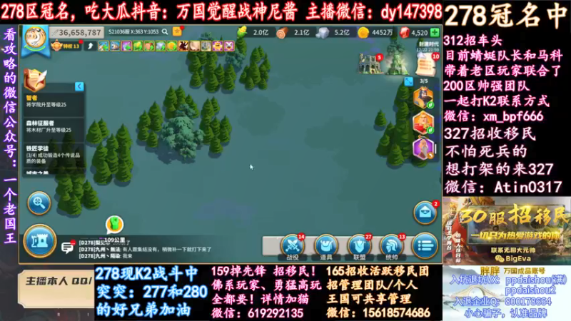 【2021-12-22 21点场】战神尼酱丶：278进入卡尔查，278冠名中~