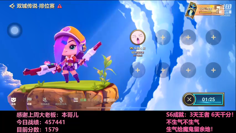 【2021-12-23 19点场】NB丶条皮兄弟：小皮：1525开冲！！