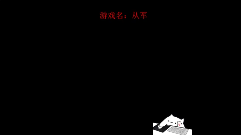 【2021-12-22 20点场】你好请叫我阿鑫：【阿鑫】阿鑫正传