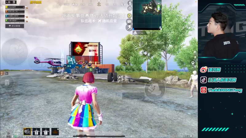 【2021-12-23 17点场】六神弟弟Tht：翻皮水了⭐随意杀杀