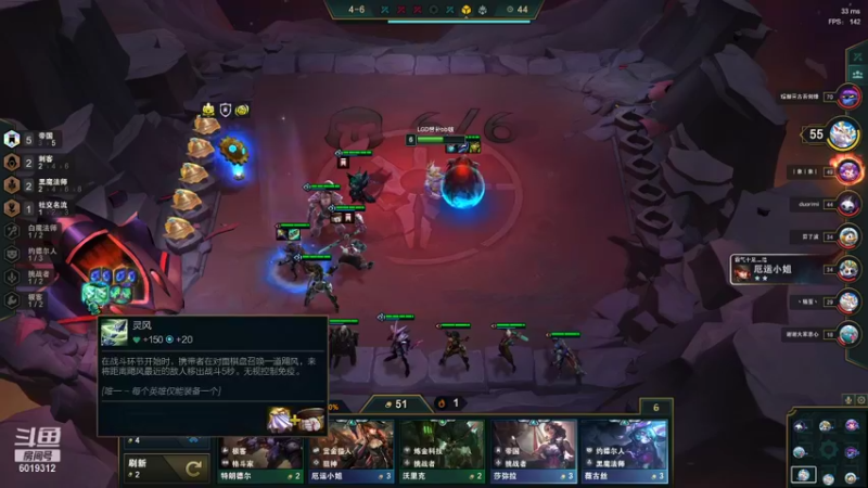 【2021-12-21 23点场】杰老板哦：杰老板哦的直播间