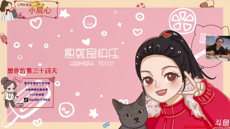 【2021-12-22 17点场】哦呦orz：【小奶团】家永远都在的兄弟萌