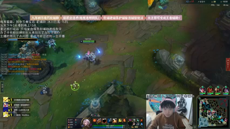 【2021-12-19 18点场】天才辅助杨小杨：我不唱声嘶力竭的情歌 6052941