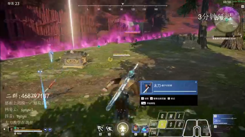 【2021-12-22 17点场】sysyu：劫杯死亡A组摸鱼！