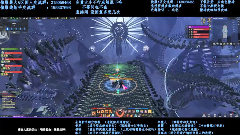 【2021-12-22 21点场】幼稚灬北城：失落的方舟 22号开荒梦幻军团长