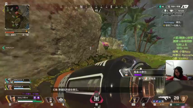 【2021-12-21 03点场】Raizy雪：~全网最快的反应速度~