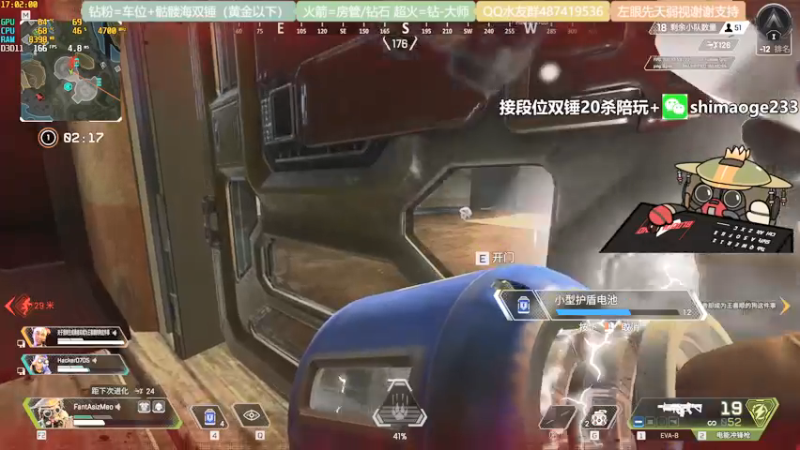 【2021-12-15 17点场】风神丷：从0单排不上猎杀删直播间！已钻石