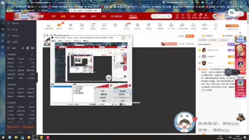 【2021-12-23 12点场】海豹zzz：奶妈の极意！