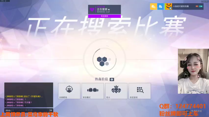 【2021-12-22 19点场】老可爱悦悦酱：00后淑女主播