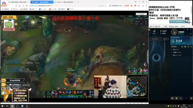 【2021-12-23 20点场】西瓜Melon1：峡谷首届第一，连续七年王者-国一桶