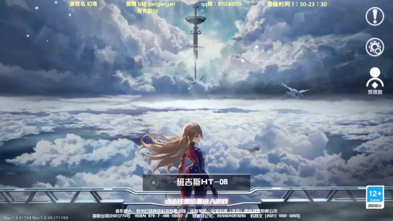 【2021-12-22 15点场】garigari：咖喱 - 9点全网最欧抽意志！