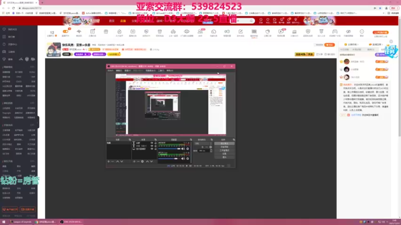 【2021-12-23 02点场】凉风亚索yasuo：快乐风男：亚索or永恩