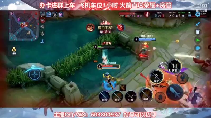 【2021-12-22 23点场】梦魇Ali：国服公孙离艾琳2300-2400