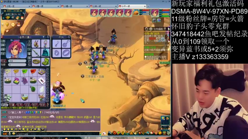 【2021-12-22 22点场】梦幻你波哥：5大唐地狱级难度0氪金