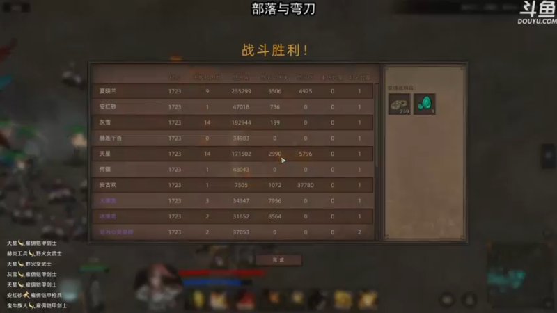 【2021-12-22 21点场】荣耀洋洋：【洋洋】部落与弯刀正式版！