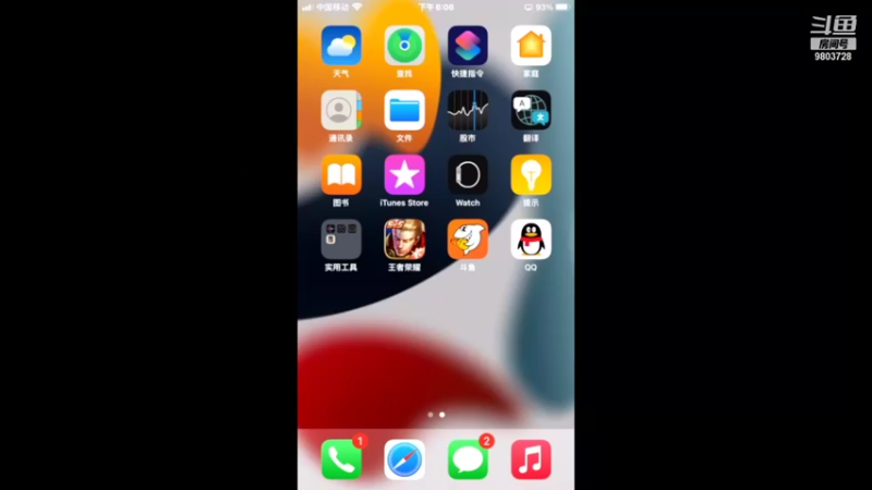 【2021-12-21 18点场】小小娥1：巅峰赛！！！ 9803728