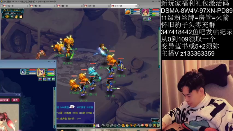 【2021-12-22 18点场】梦幻你波哥：5大唐地狱级难度0氪金