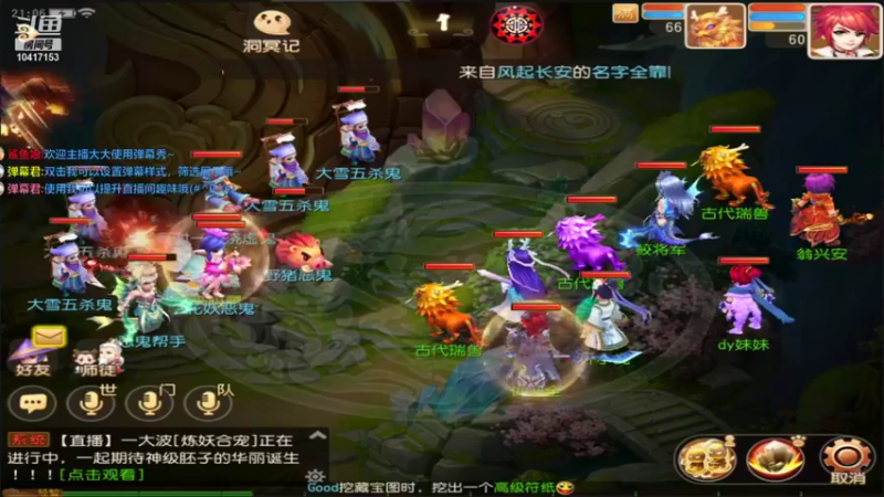 【2021-12-18 21点场】乌没偻妹：新手开播233