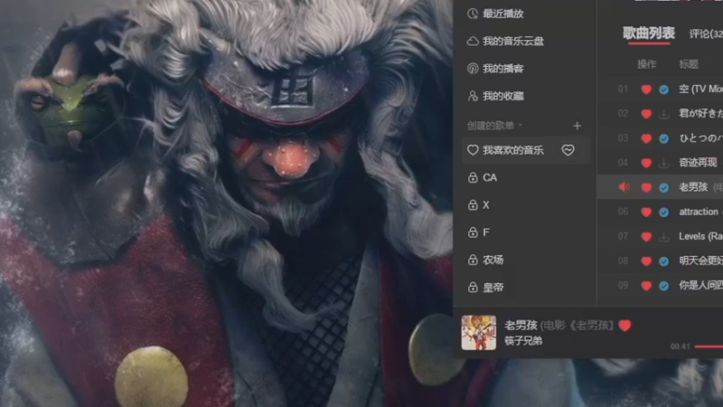 【2021-12-23 18点场】巴格拉斯：热爱生活，走进巴叔