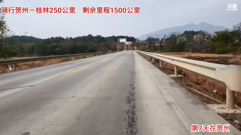 【2021-12-23 10点场】我是灬阿伟：一人一狗骑行深圳-成都day8