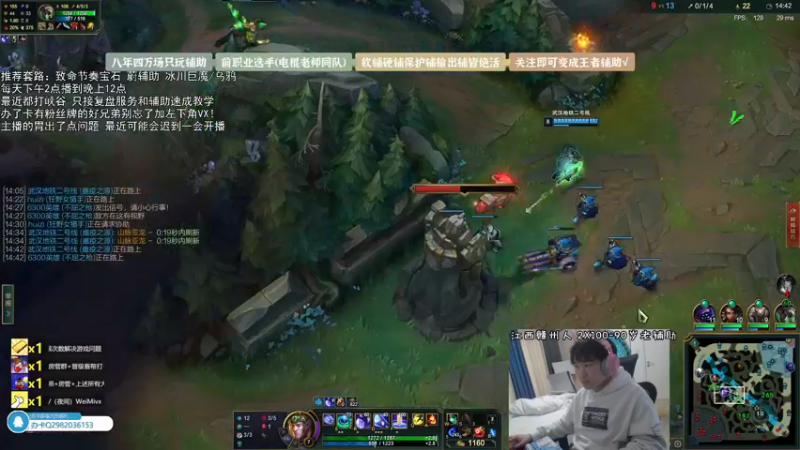 【2021-12-22 16点场】天才辅助杨小杨：软辅硬辅输出辅 只要是辅助这里都有教