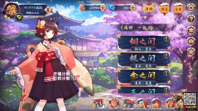 【2021-12-23 18点场】阿聪丷：【阿聪】冲雀圣吧~