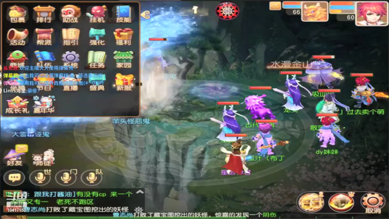 【2021-12-19 12点场】乌没偻妹：新手开播233