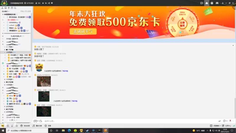 【2021-12-23 10点场】叁肆叁肆：提升战力！