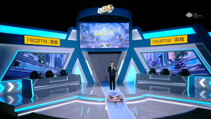 2020S联赛秋季赛全明星赛 发布会