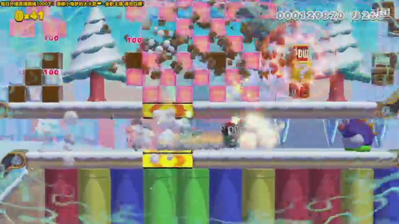 《马里奥制造2》之那些超级爽快的关卡