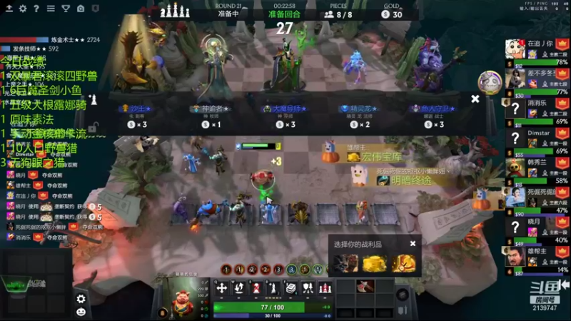 【2021-12-22 23点场】生吃小孩i：给自己上个皇后！