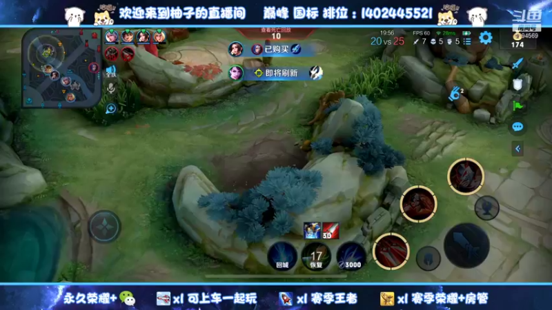 【2021-12-22 20点场】毕竟是柚子：2320分冲2400！！！