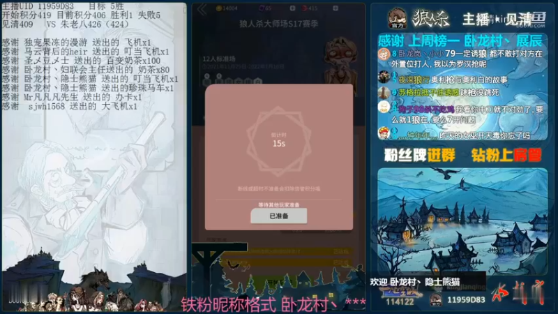 来之不易的首胜